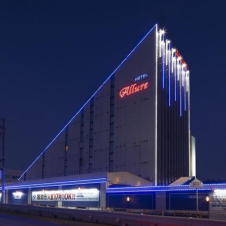 Hotel Allure (Adults Only) Нагоя Экстерьер фото